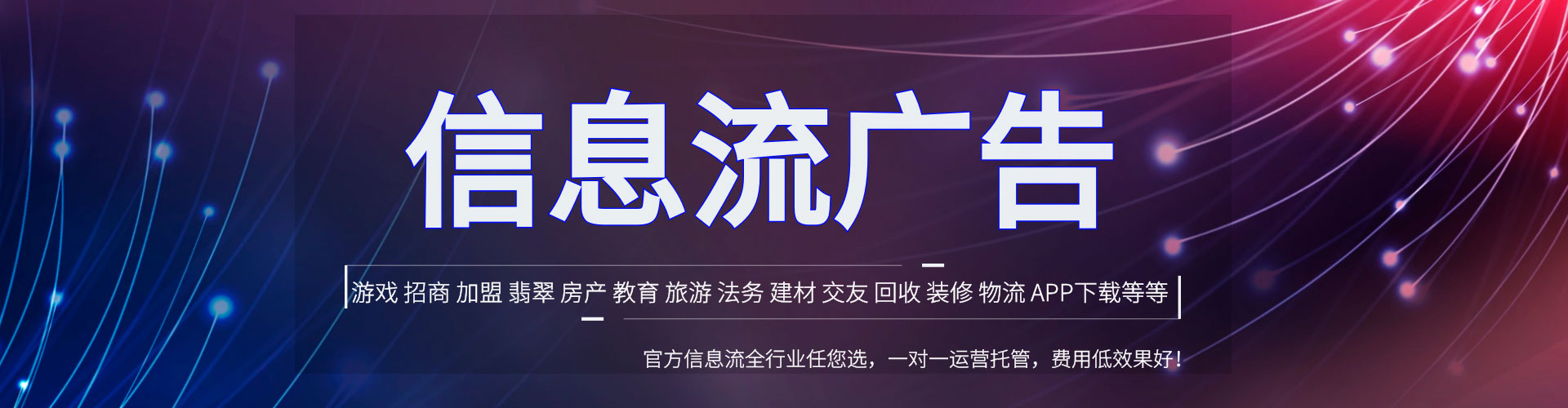 枞阳百度开户返点