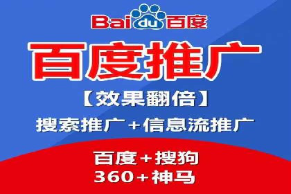 案例展示：SEM助力中小企业拓展市场