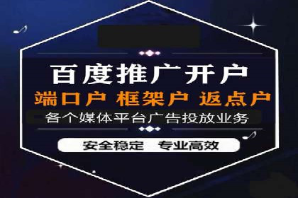 探索某某SEM团队如何通过策略调整提高广告点击率